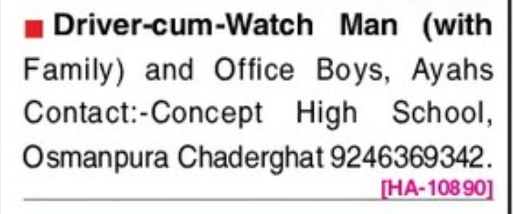 🚗 Driver-cum-Watchman Required