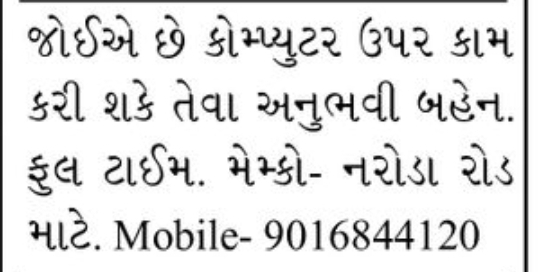 🚗 Driver Required