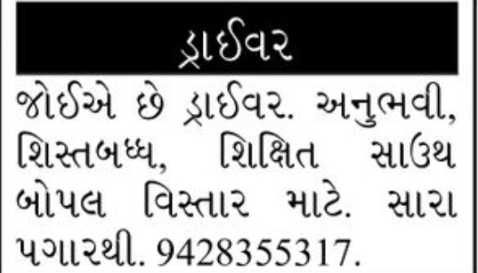 🚚 Driver Required