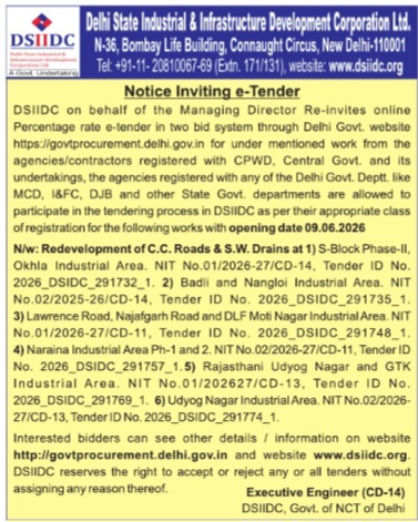 🏗️ DSIIDC – Road & Drain Redevelopment e-Tender