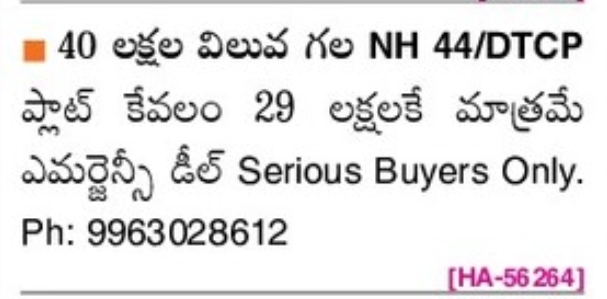 🏡 DTCP Plots for Sale Near NH-44