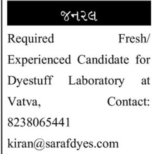 Dyestuff Laboratory Staff Required – Vatva