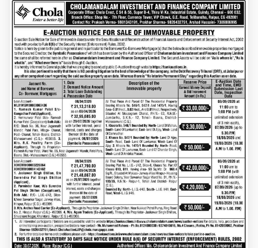 🏦 E-Auction Notice for Sale of Immovable Property | Raipur, Chhattisgarh