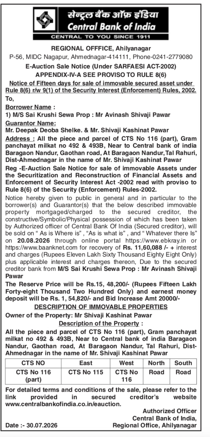 🏠 E-Auction Sale Notice under SARFAESI Act | Ahilyanagar, Maharashtra