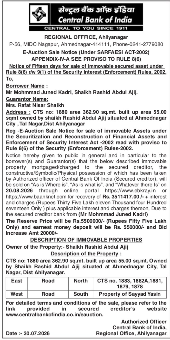 🏠 E-Auction Sale Notice under SARFAESI Act | Ahilyanagar, Maharashtra