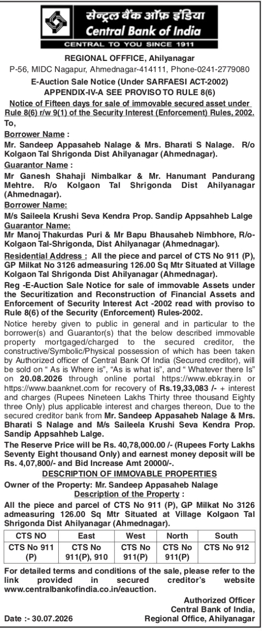 🏠 E-Auction Sale Notice under SARFAESI Act | Ahilyanagar, Maharashtra