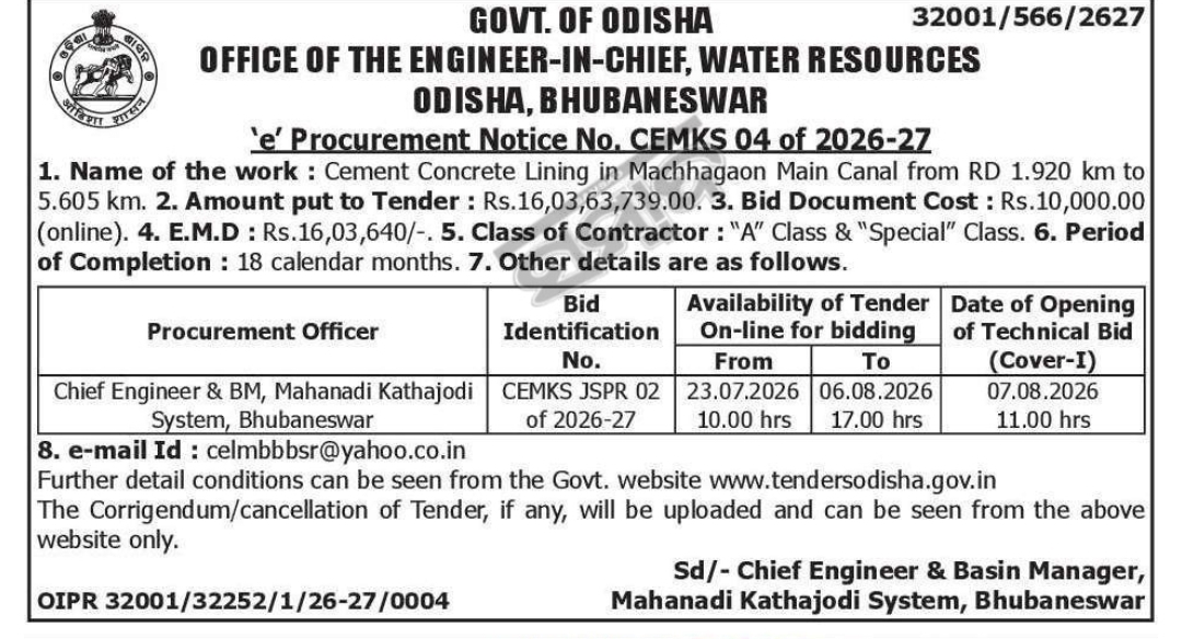 📢 e-Procurement Notice – Cement Concrete Lining Work – Bhubaneswar