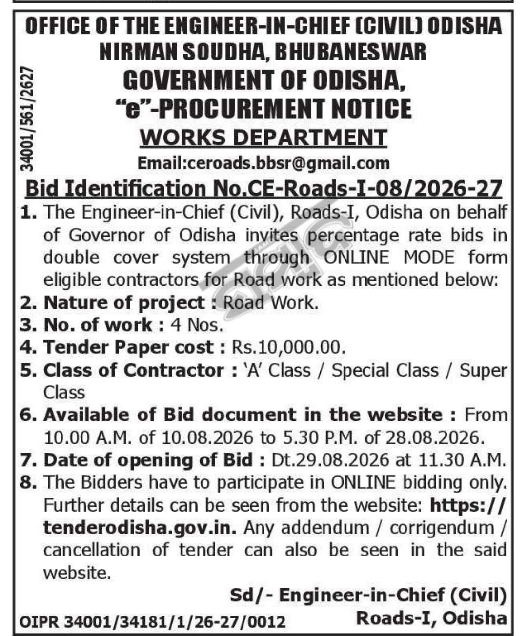 📢 e-Procurement Notice – Engineer-in-Chief (Civil), Roads-I, Odisha