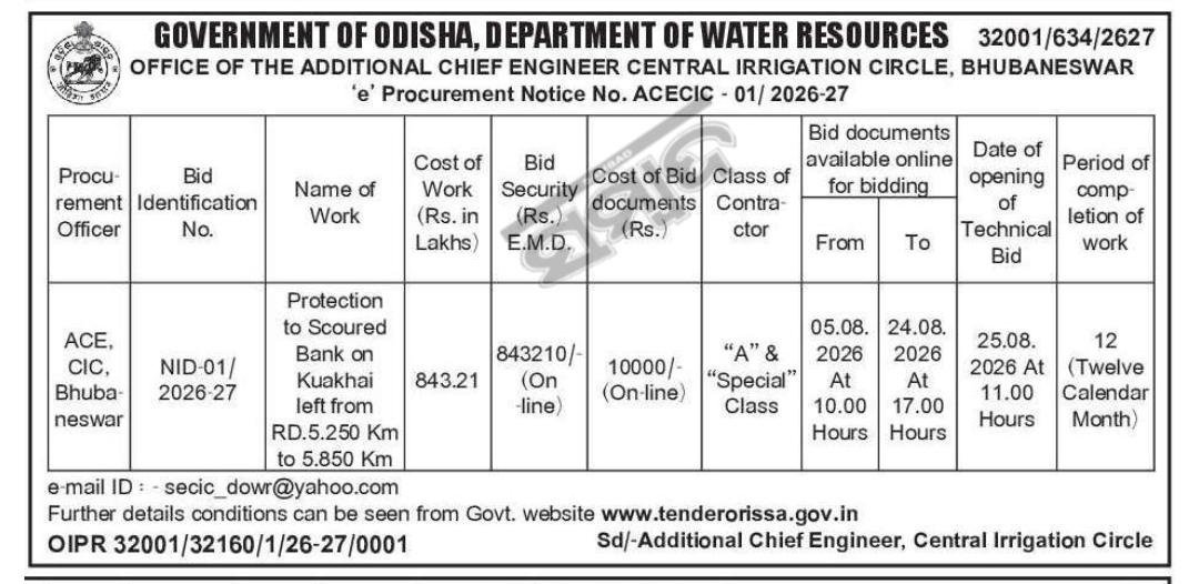 🌊 E-Procurement Notice for Bank Protection Work | Bhubaneswar, Odisha