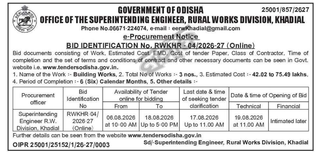 🏗️ E-Procurement Notice for Building Works | Khariar, Odisha