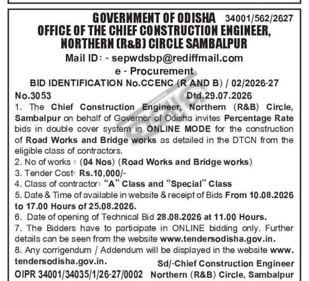 🛣️ E-Procurement Notice for Road & Bridge Works | Sambalpur, Odisha