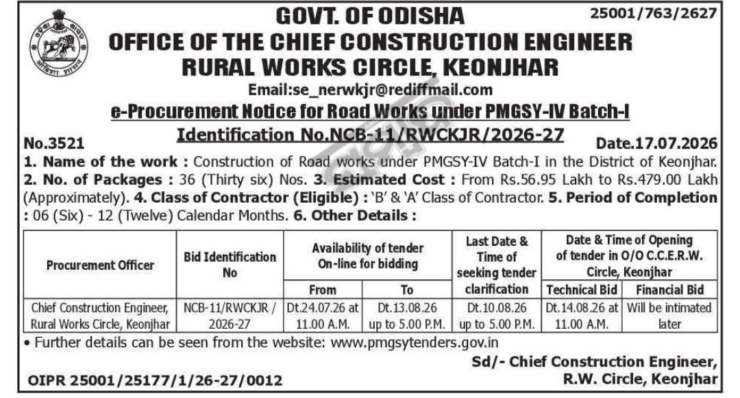 📢 e-Procurement Notice – PMGSY-IV Road Works – Keonjhar