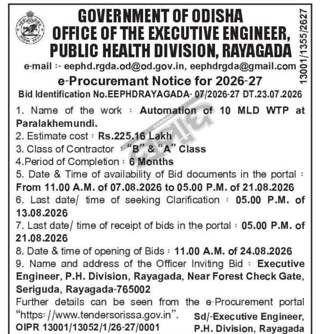 💧 e-Procurement Notice | Public Health Division, Rayagada