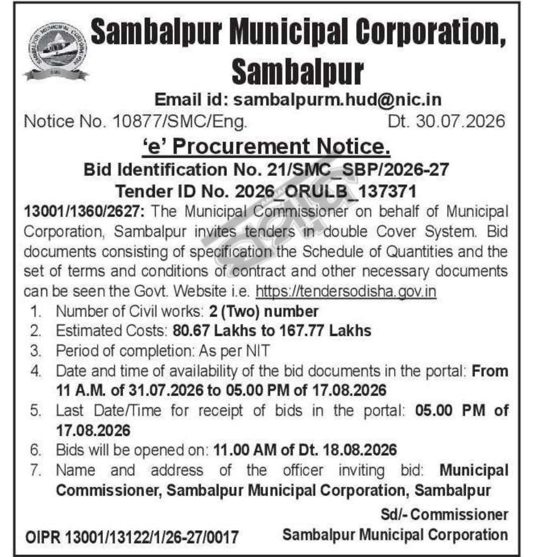 🏗️ e-Procurement Notice | Sambalpur Municipal Corporation