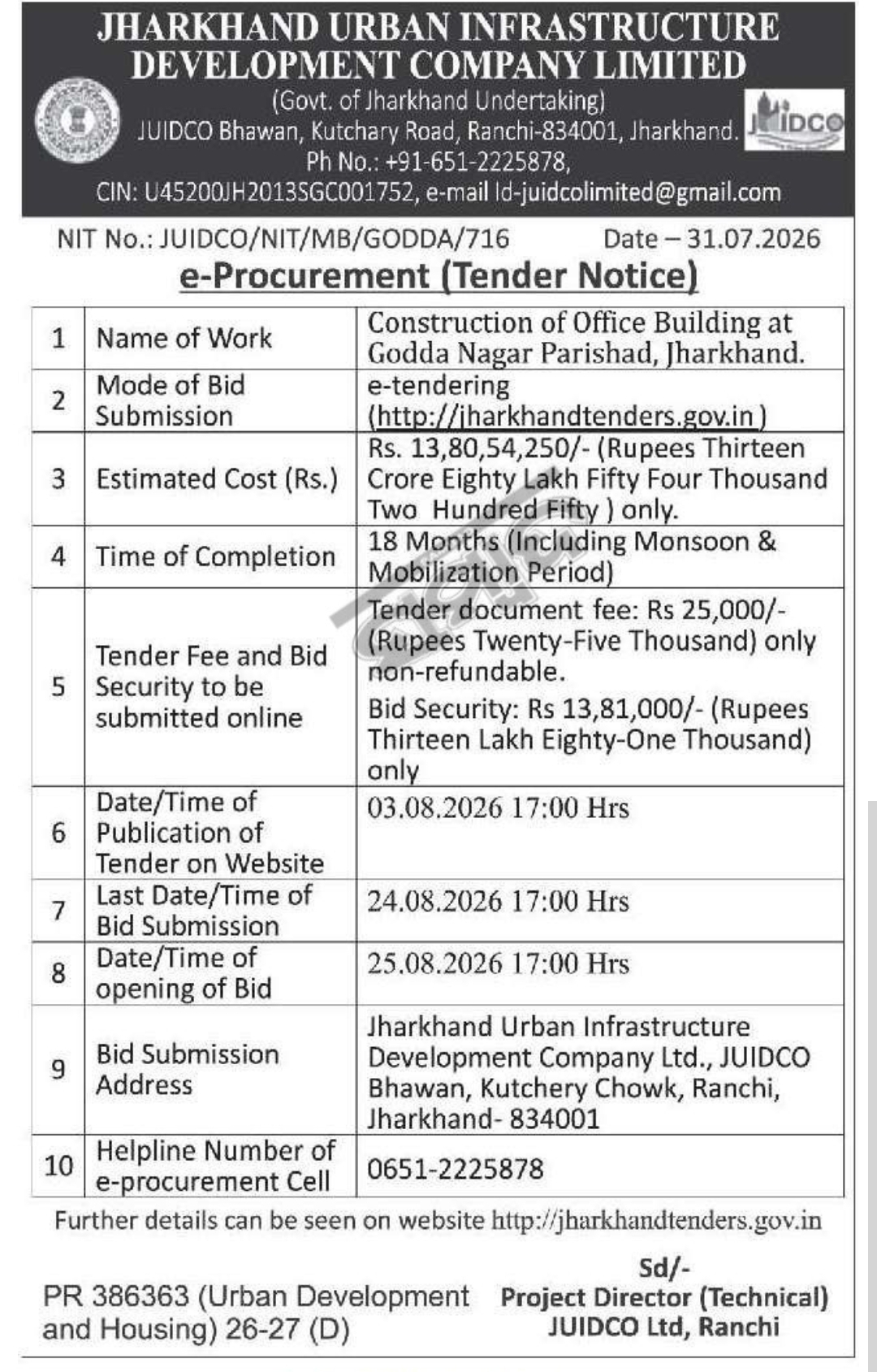 🏗️ E-Procurement Tender Notice for Office Building Construction | Ranchi, Jharkhand