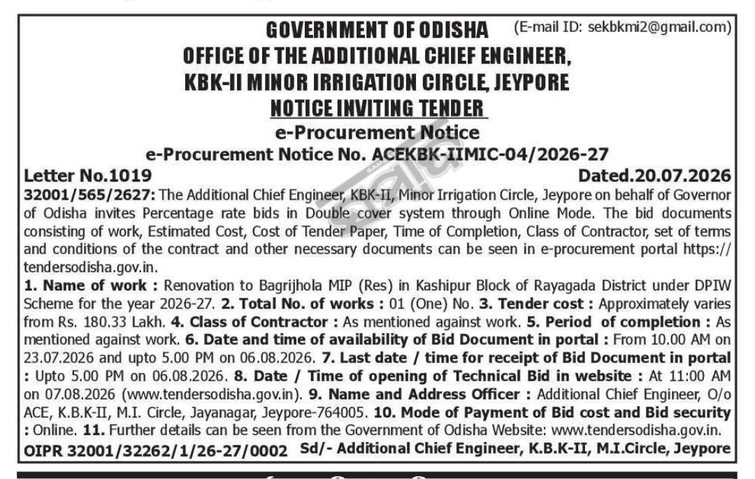 📢 e-Procurement Tender Notice – Jeypore