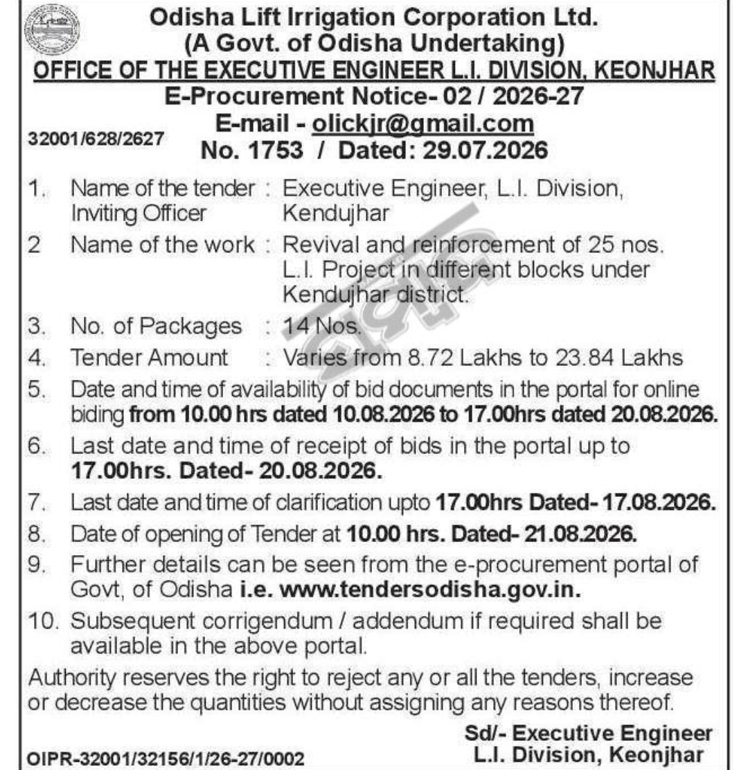 📢 E-Procurement Tender Notice – Odisha Lift Irrigation Corporation Ltd. | 📍Keonjhar, Odisha