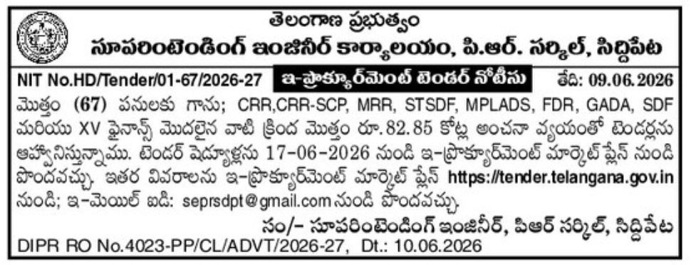 📢 E-Procurement Tender Notice – Superintendent Engineer, PR Circle, Siddipet