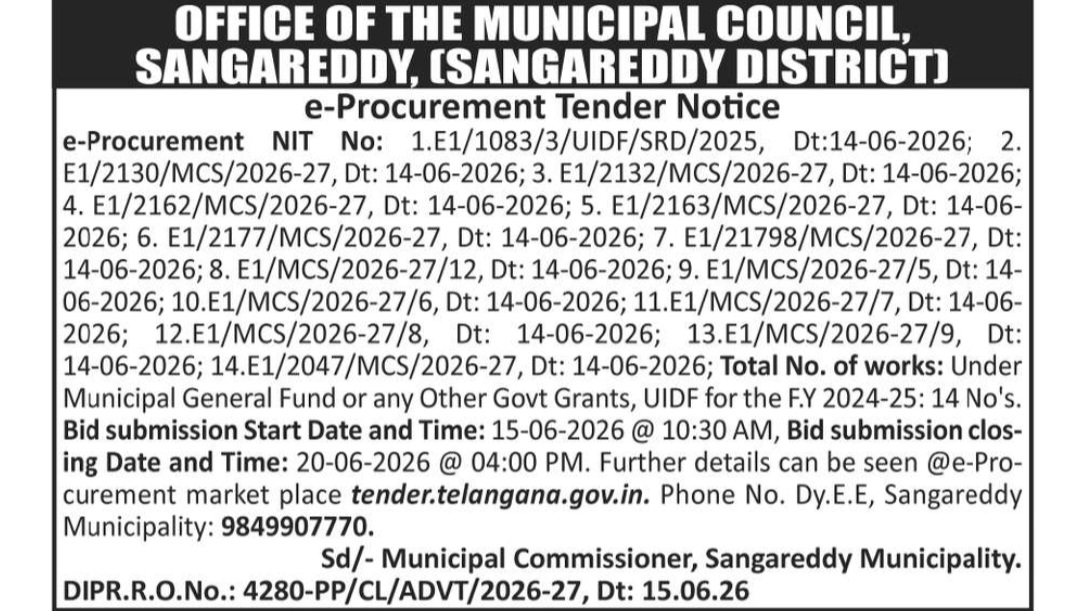 📢 E-Procurement Tender Notice