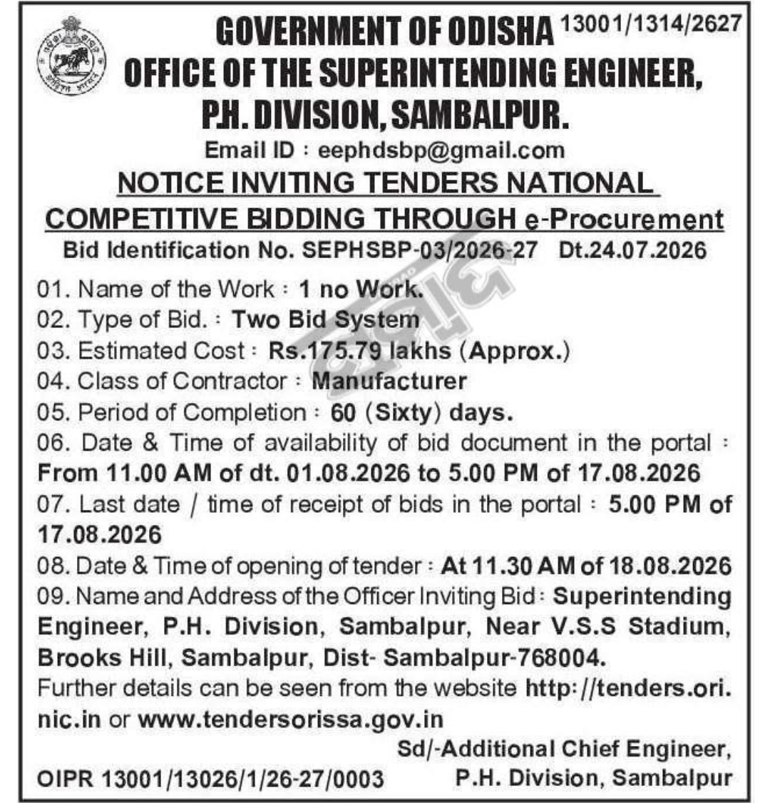 🚰 e-Procurement Tender – P.H. Division 📍Sambalpur, Odisha