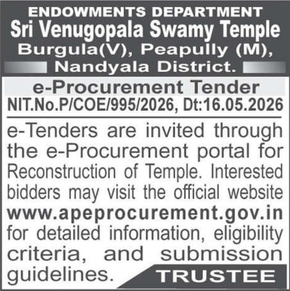 📢 e-PROCUREMENT TENDER