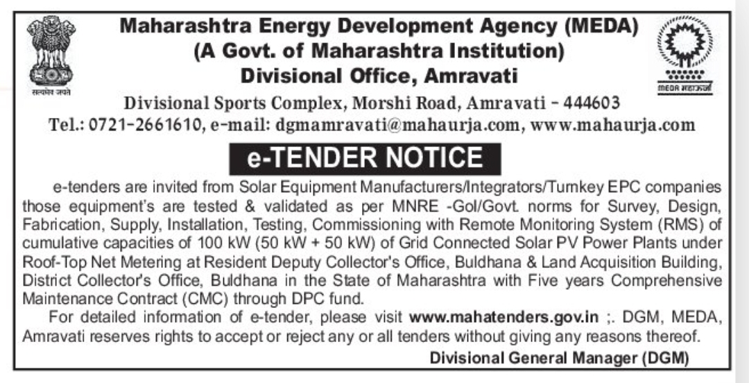 ⚡ E-Tender Notice for Solar Power Plant Installation | Amravati, Maharashtra