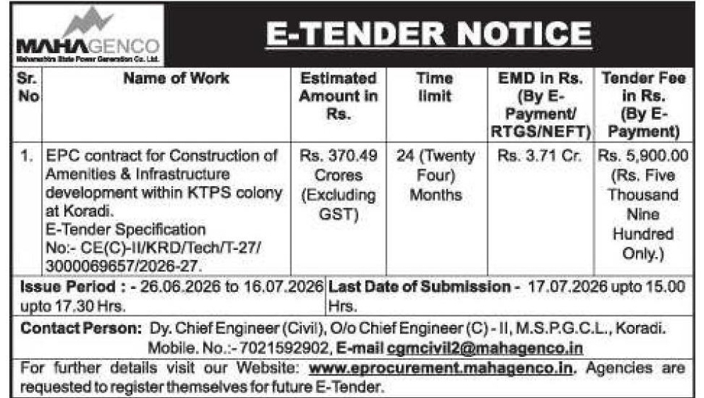 📢 E-Tender Notice – MAHAGENCO