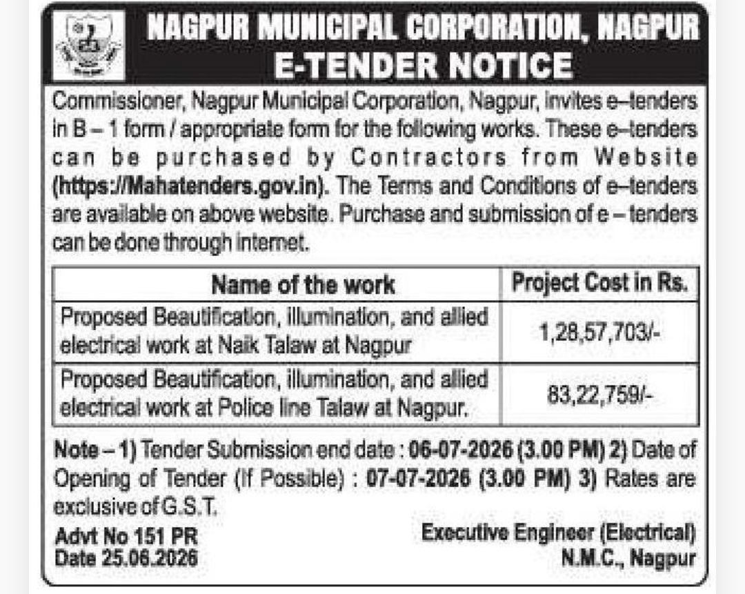 📢 E-Tender Notice – Nagpur Municipal Corporation (Beautification Works)