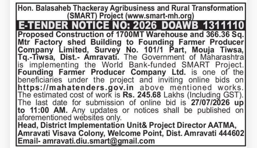 📢 E-Tender Notice – Warehouse & Factory Shed Construction