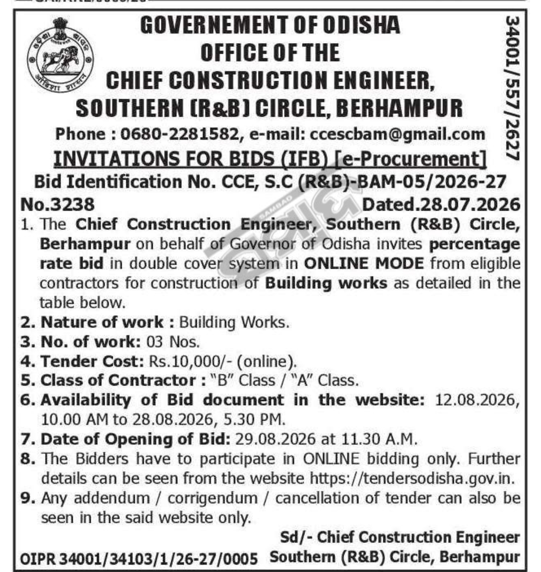 🏗️ e-Tender – Southern (R&B) Circle, Berhampur