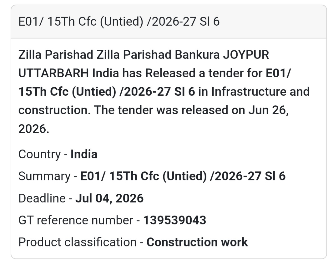 🏗️ E01/15th CFC (Untied) 2026–27 (Sl. 6) – Bankura, West Bengal