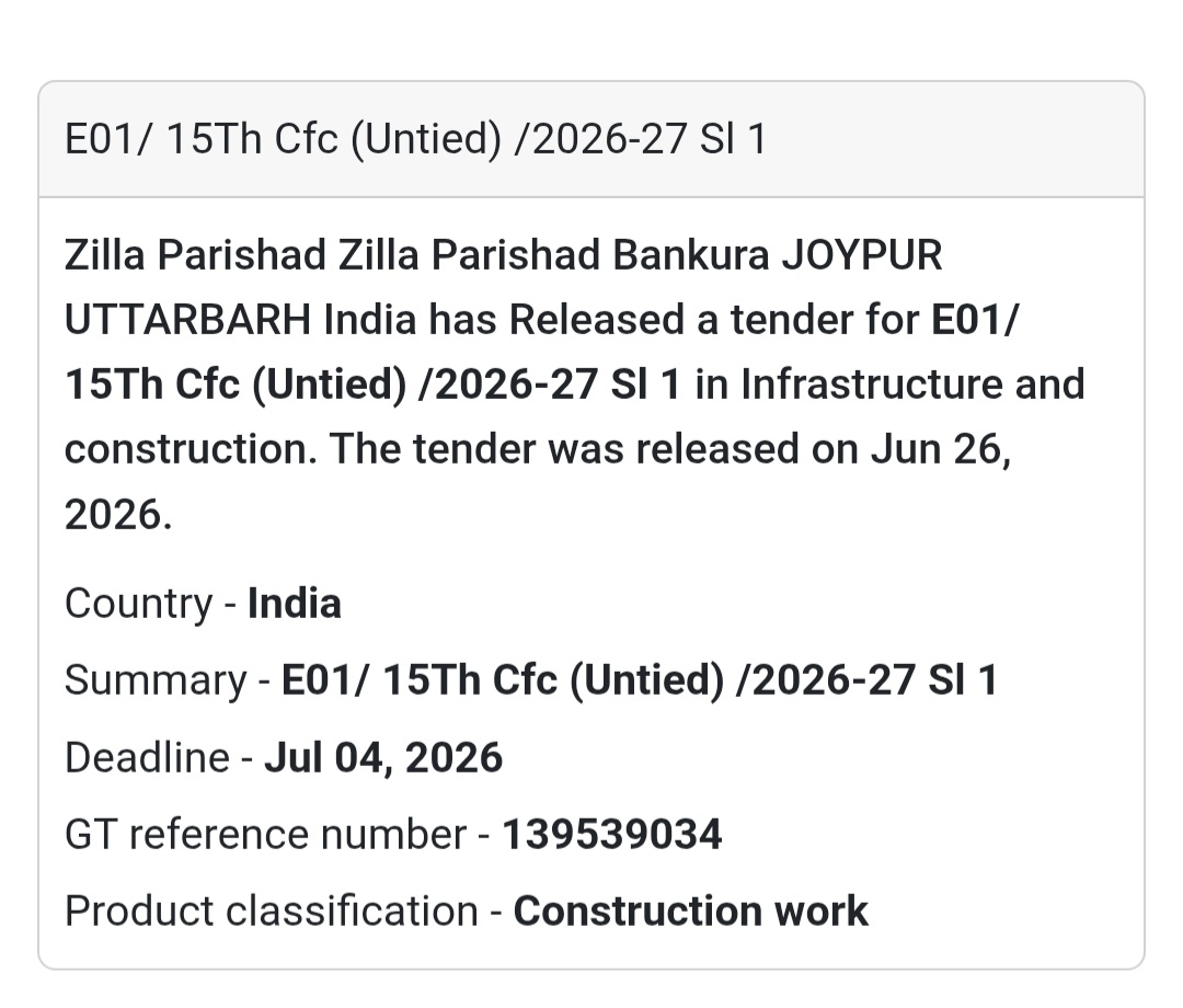 E01/15th CFC (Untied)/2026-27 Sl. 1 – Bankura, West Bengal