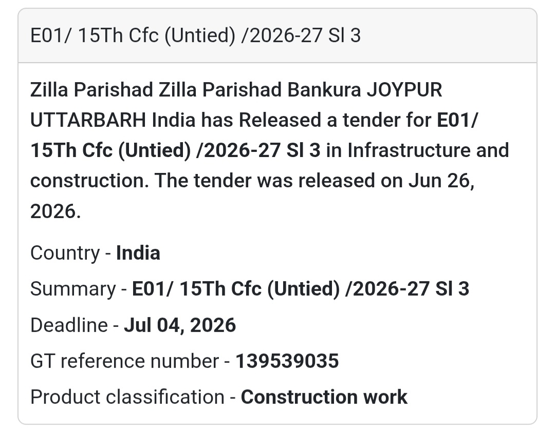 E01/15th CFC (Untied)/2026-27 Sl. 3 – Bankura, West Bengal