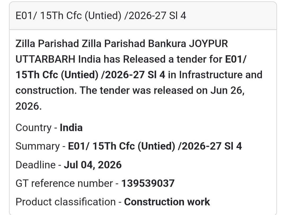 E01/15th CFC (Untied)/2026-27 Sl. 4 – Bankura, West Bengal