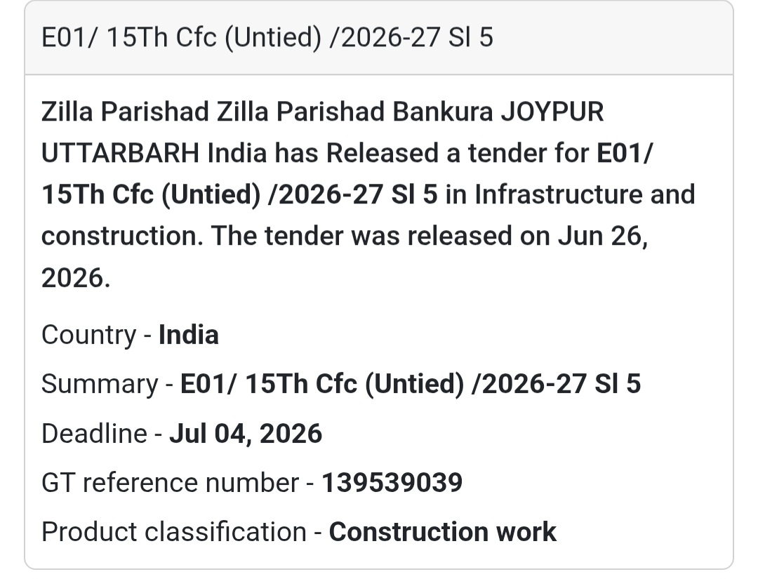E01/15th CFC (Untied)/2026-27 Sl. 5 – Bankura, West Bengal