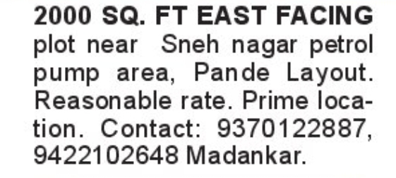 🌇 East Facing Plot for Sale