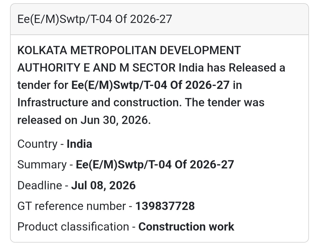 📢 Ee(E/M)Swtp/T-04 of 2026-27 | Kolkata Metropolitan Development Authority