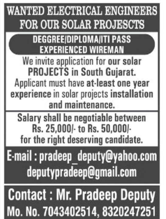 ⚡ Electrical Engineers Required – South Gujarat