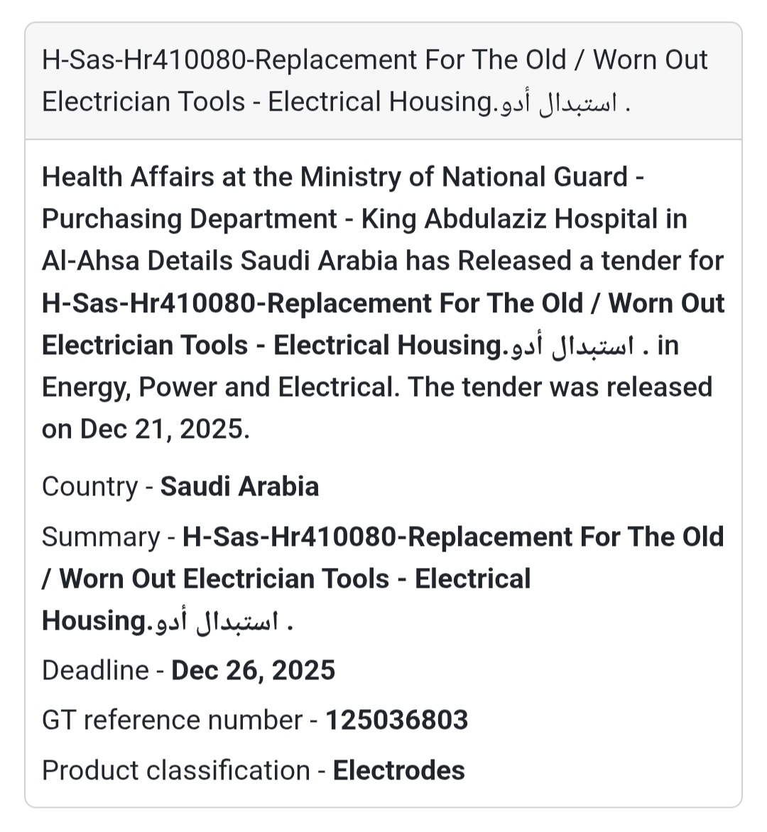 🧰 Electrical Tools Replacement Tender – Saudi Arabia