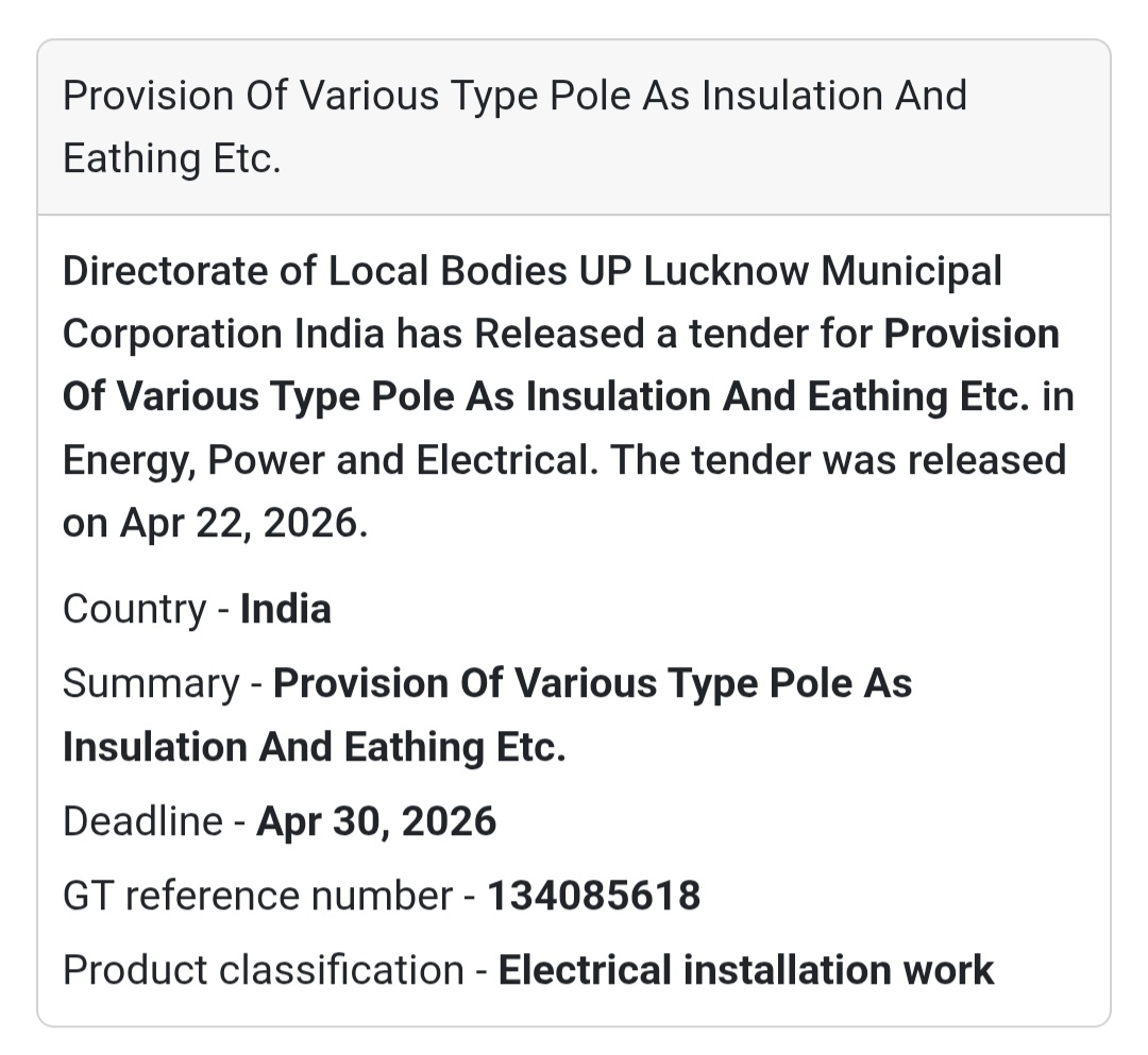 ⚡ Electrical Work – Lucknow Municipal Corporation