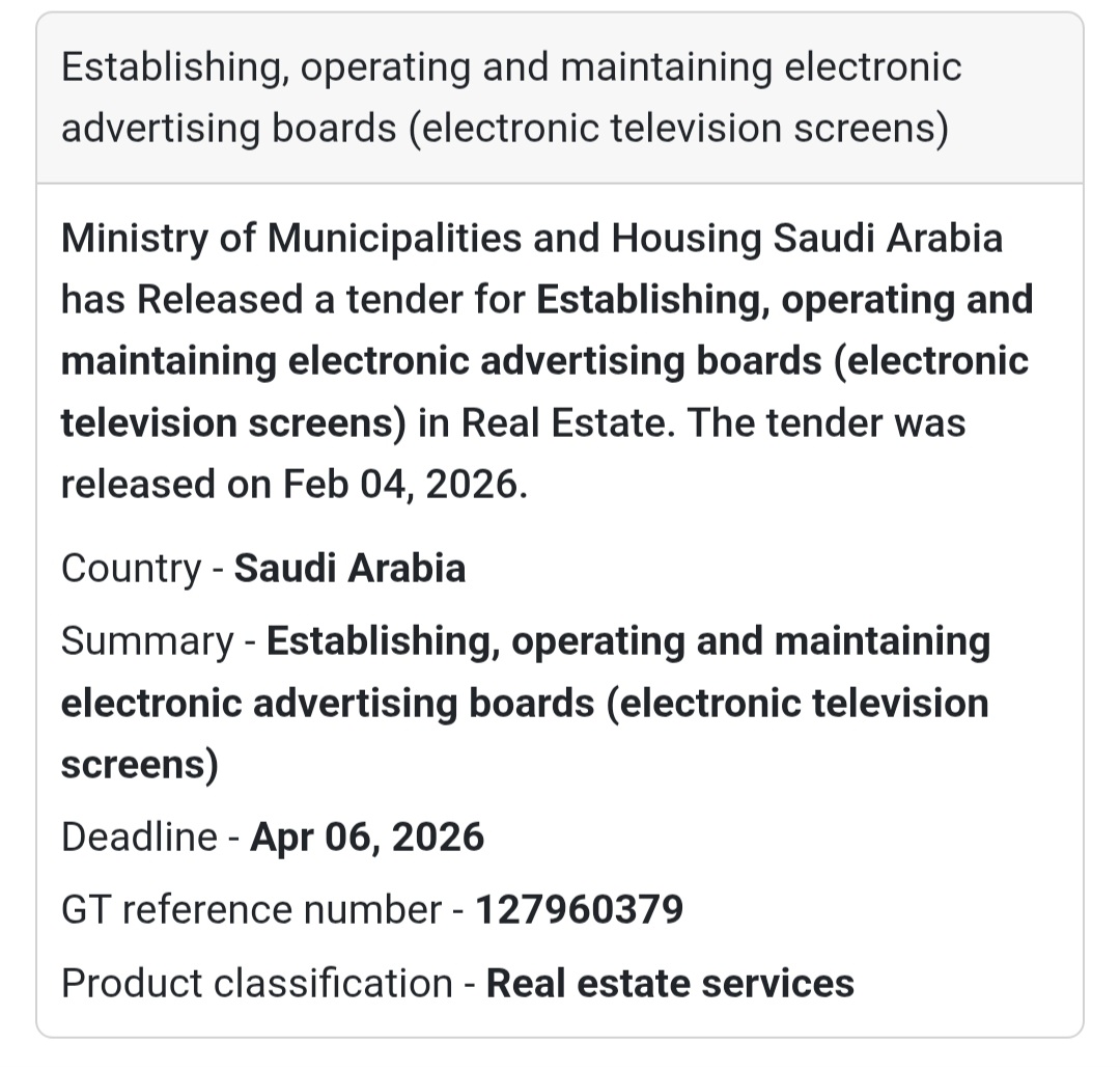 📺 Electronic Advertising Boards Project