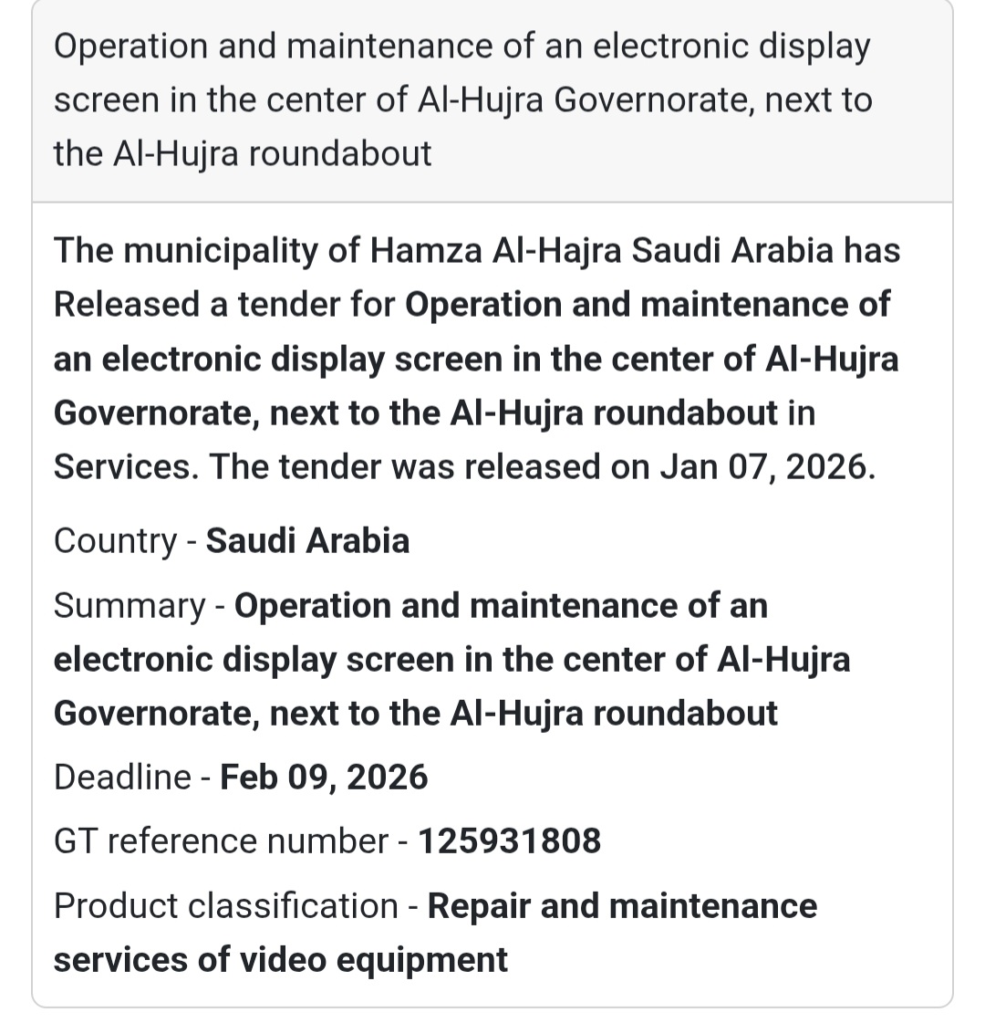 🖥️ Electronic Display Screen – Al-Hujra Governorate