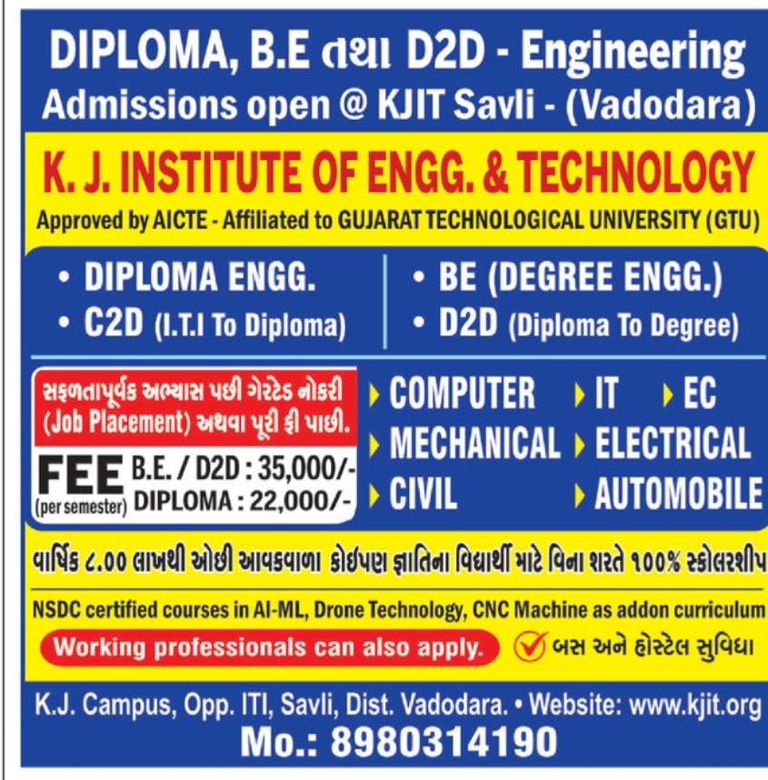 🎓 Engineering Admissions Open – K.J. Institute of Engineering & Technology📢 Admissions Open 2026