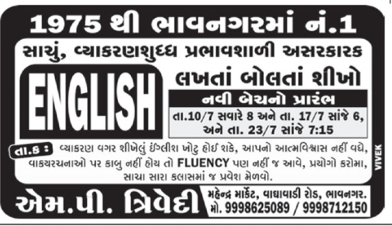 🇬🇧 ENGLISH SPEAKING COURSE