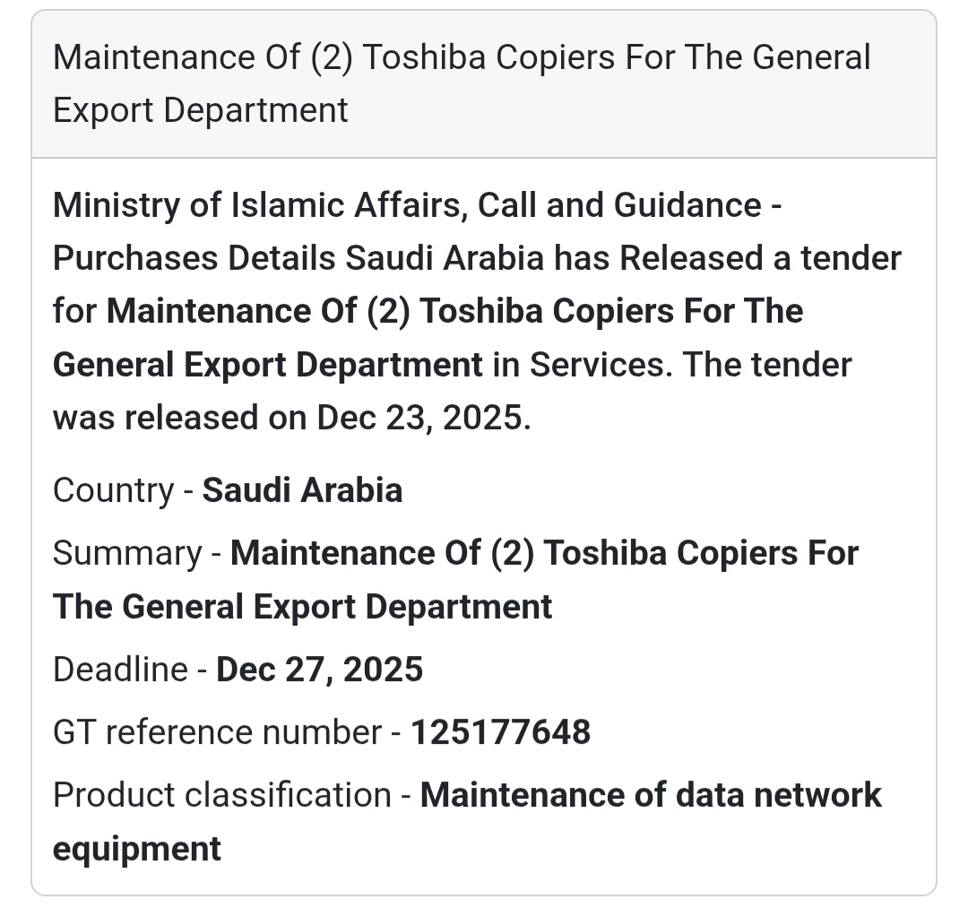 🖨️ Equipment Maintenance Tender – Saudi Arabia 🇸🇦