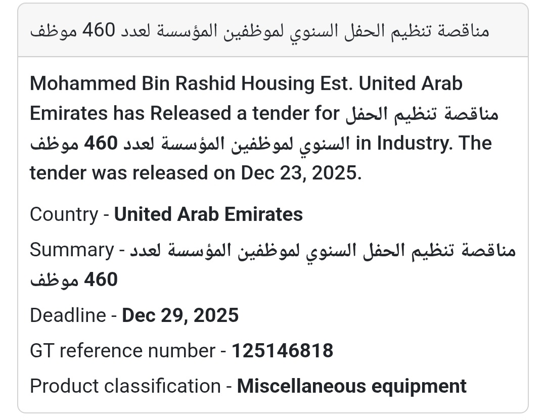 🎉 Event Management Tender | UAE