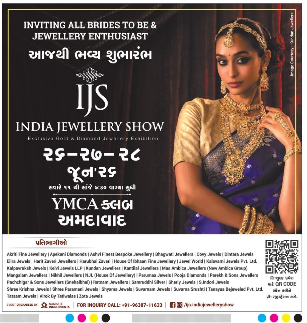 💎 EXHIBITION | India Jewellery Show 2026