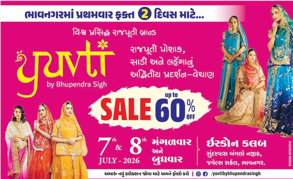 👗 EXHIBITION & SALE