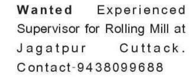 🏭 Experienced Supervisor Required | 📍Jagatpur, Cuttack