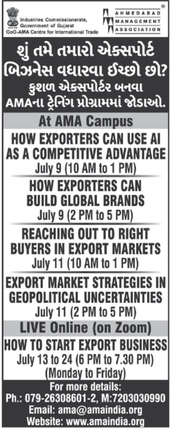 📚 Export Training Program